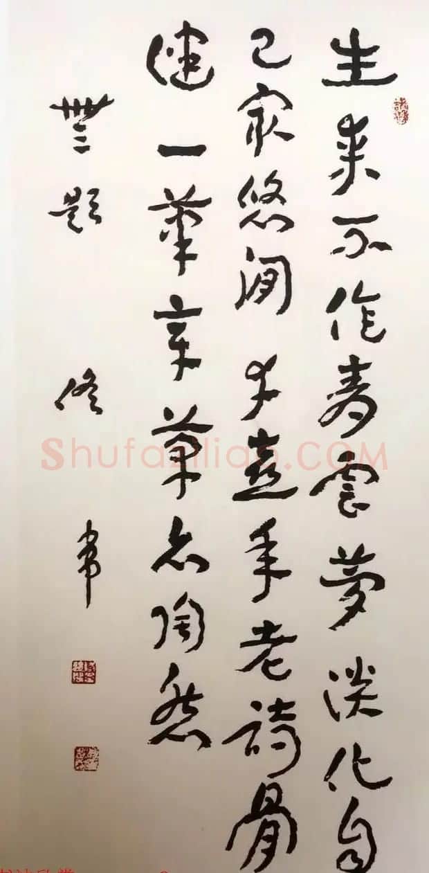 佟韦章草书法作品欣赏 | 书法作品精选