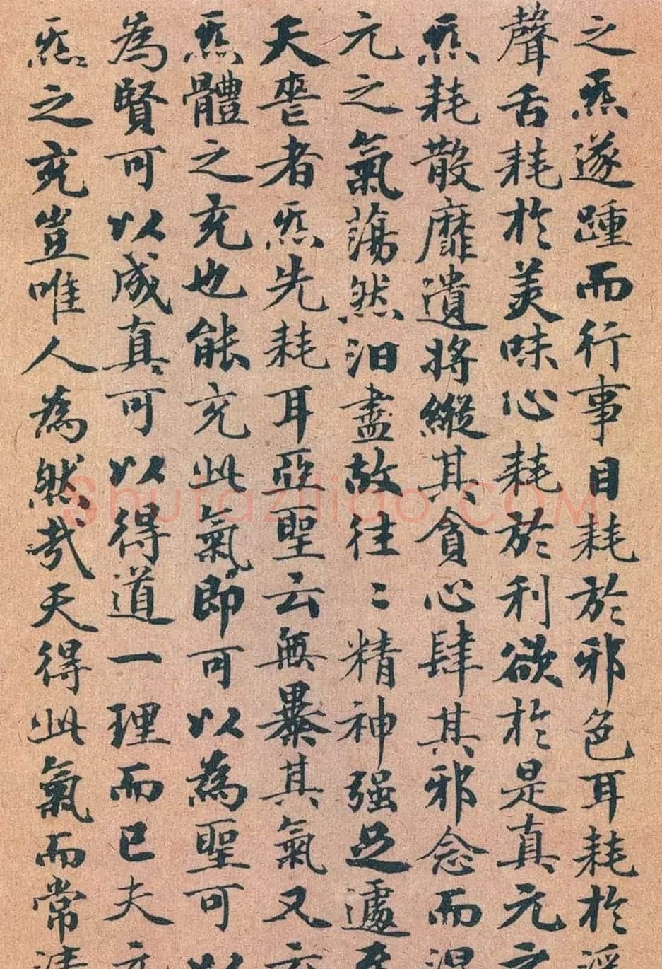 赵孟頫书法《太上无极混元一气度人妙经》 | 书法名家作品欣赏