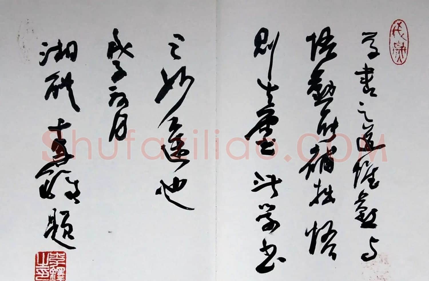 李铎将军书法作品欣赏 | 毛笔书法作品