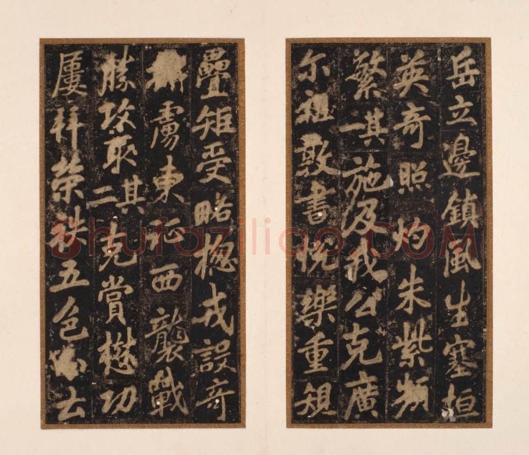 宋拓唐云麾将军李秀碑 | 故宫铭刻类藏品