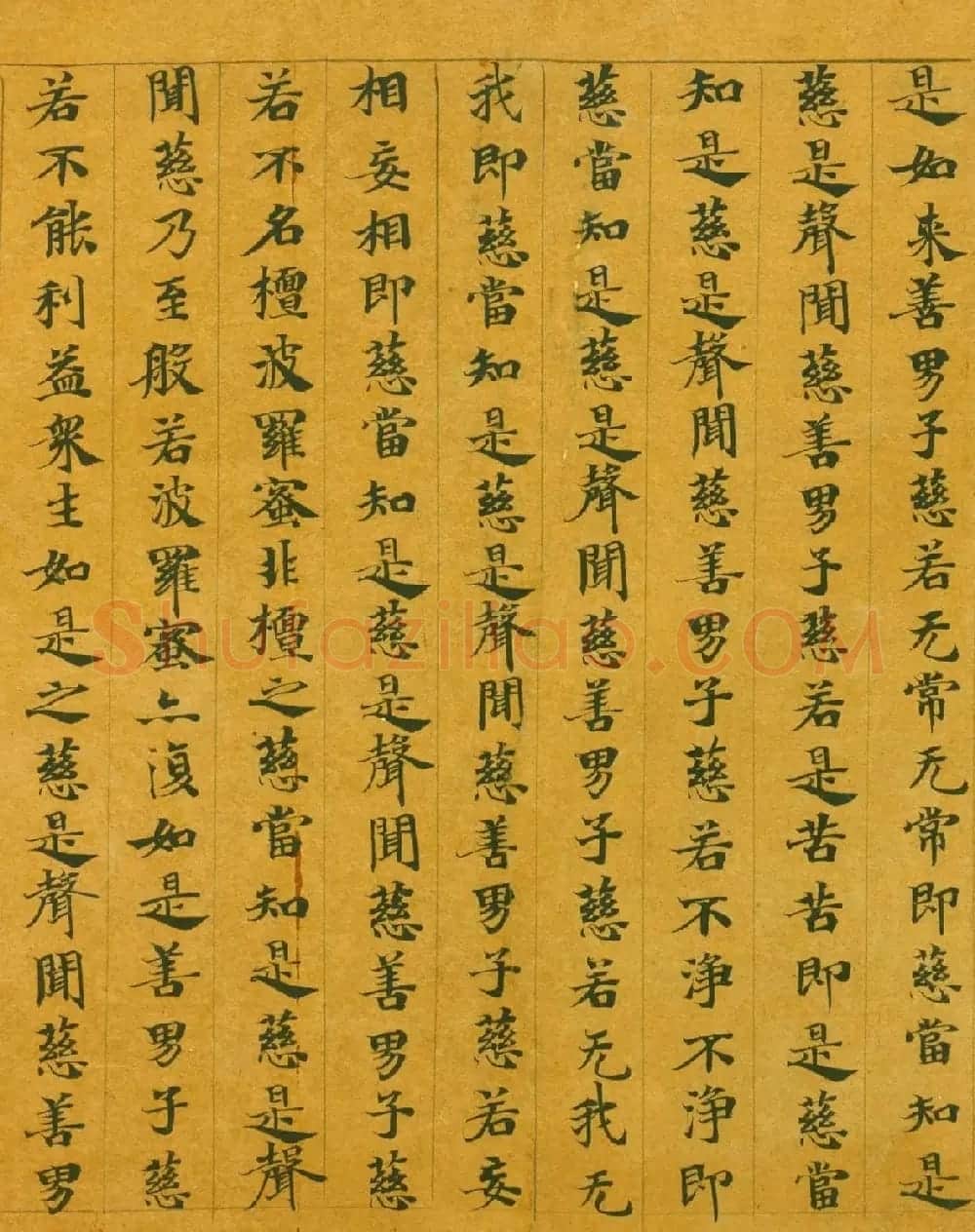 隋代楷书写经墨迹《大般涅槃经卷第十五》 | 敦煌写经欣赏