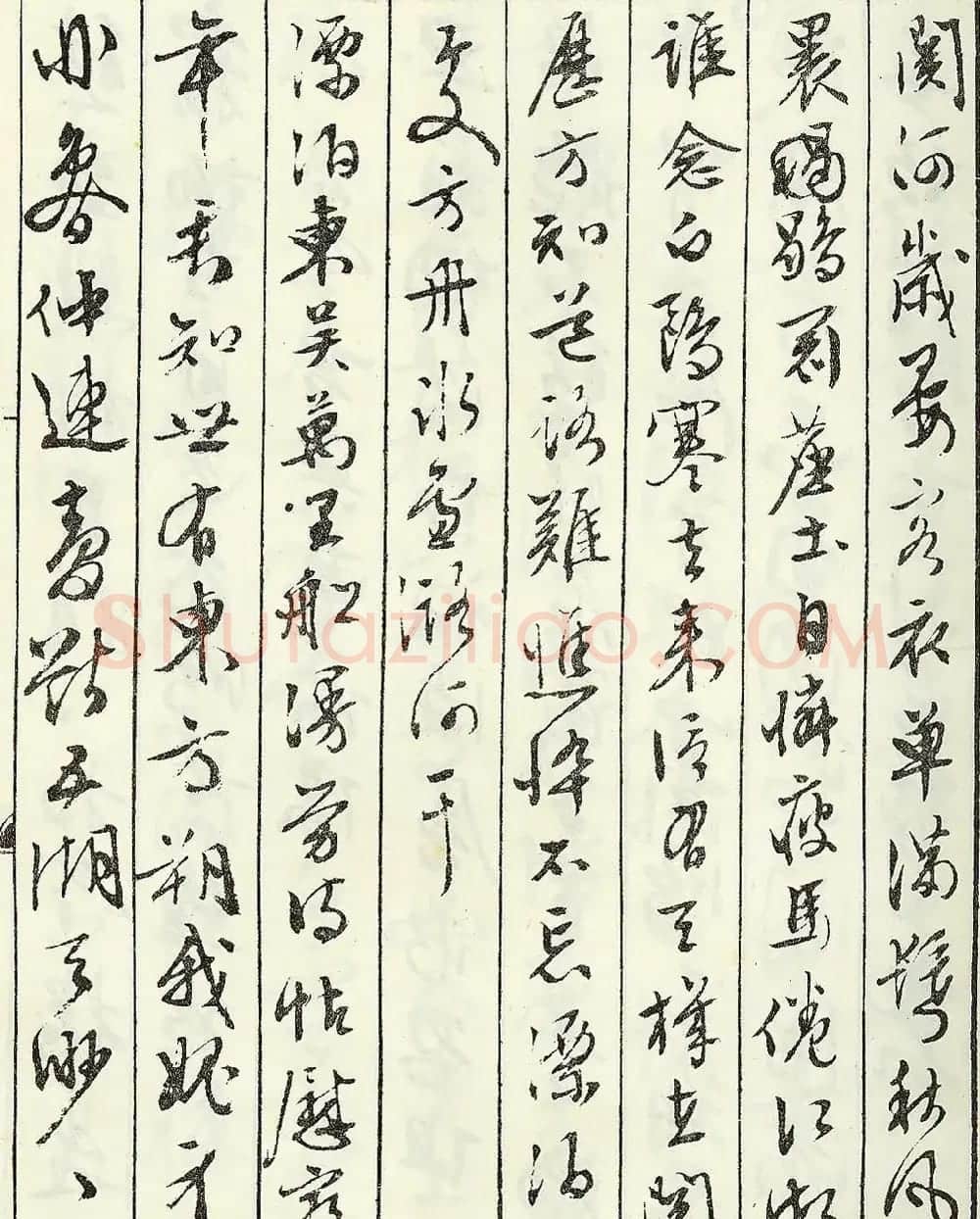 文徵明书法艺术珍迹《京邸怀归诗》 | 名家书法作品赏析