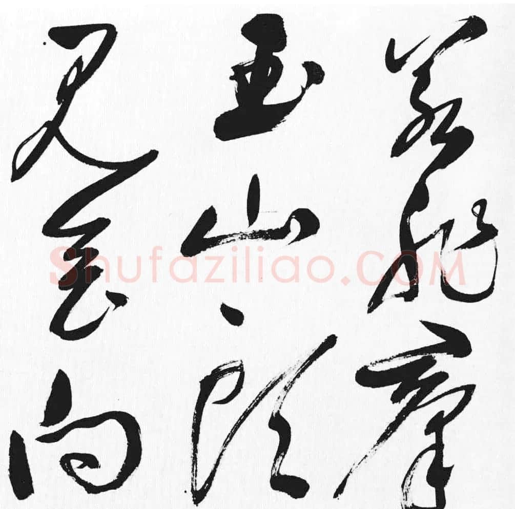 明代许初草书《李白清平调词三首诗卷》 | 书法长卷