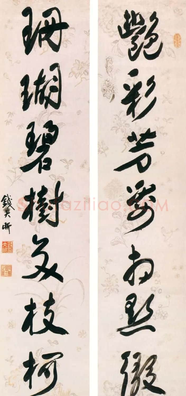 一代儒宗钱大昕书法七言联欣赏 | 书法作品鉴赏