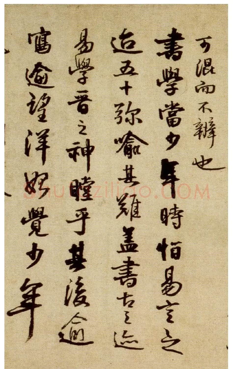 王铎书法《蘜潭纂峨眉山纪游诗》故宫藏本 | 书法长卷