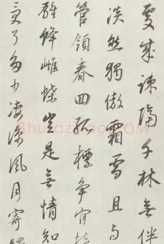 董其昌书法欣赏《宋词册》 | 名家书法作品精选