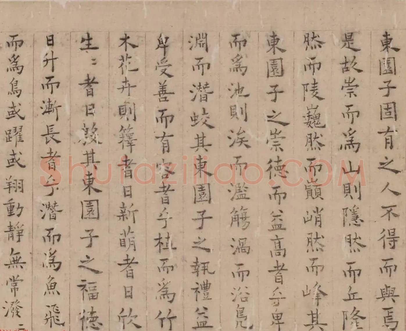明代湛若水楷书作品欣赏《东园记》 | 名家书法作品赏析