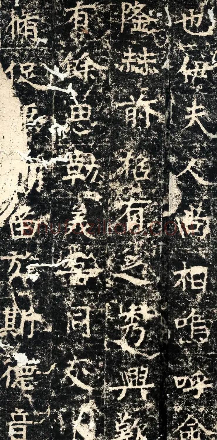 北朝名碑欣赏《北周张僧妙碑》拓本 | 书法碑帖