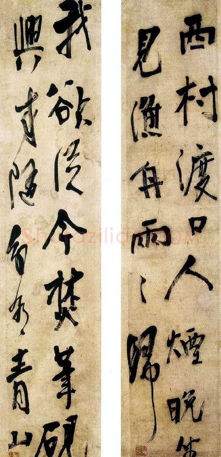 清代龚晴皋大字行书作品欣赏 | 书法名家作品欣赏