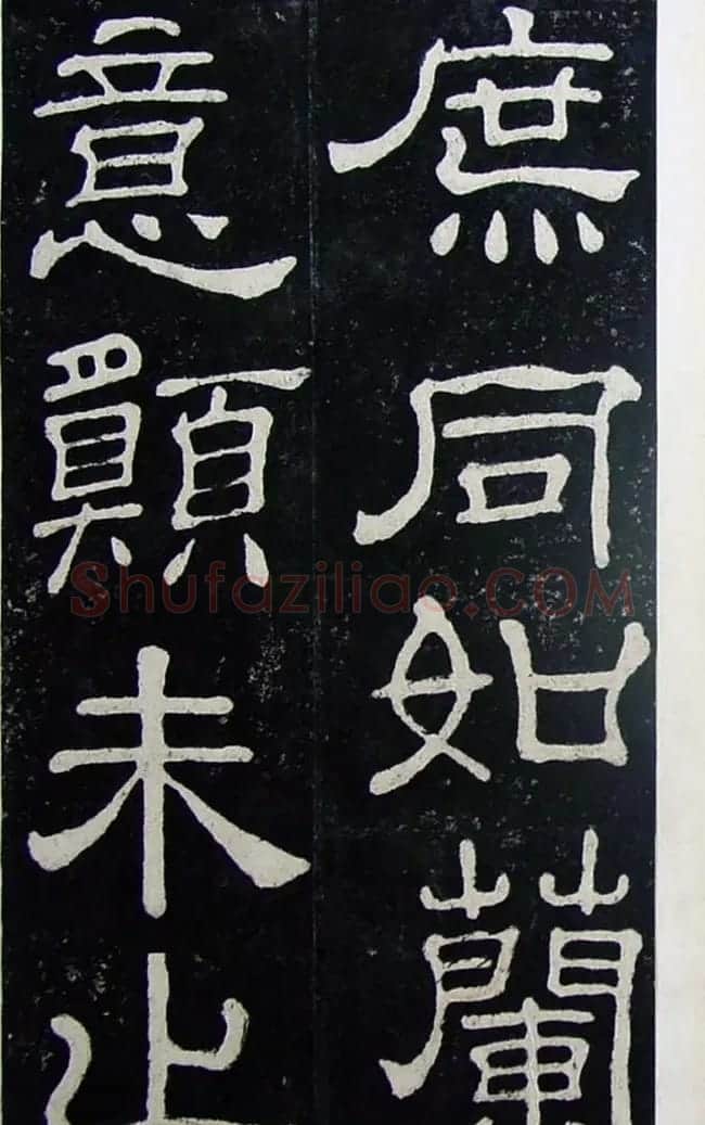隶书碑帖赏析:东汉《夏承碑》重刻本 | 书法碑帖