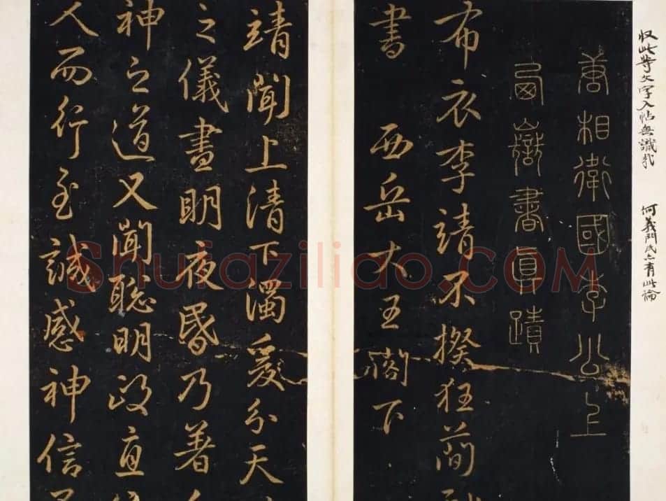 明代著名刻帖《墨池堂选帖》残本 | 书法碑帖
