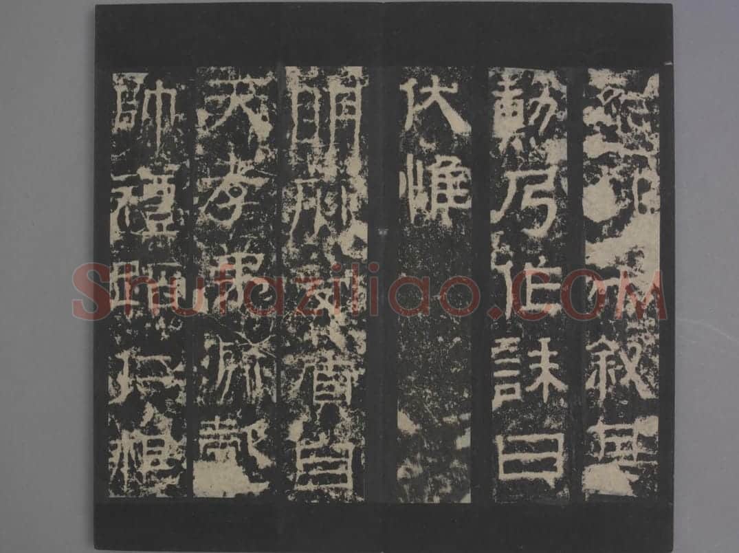 景君碑 | 故宫铭刻类藏品