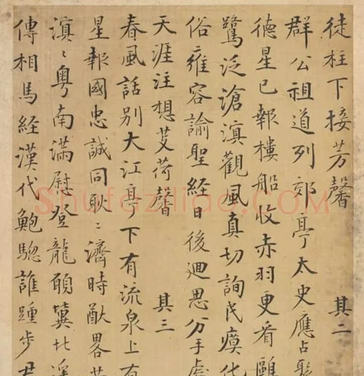 明代23人多体书法诗页 | 书法作品精选