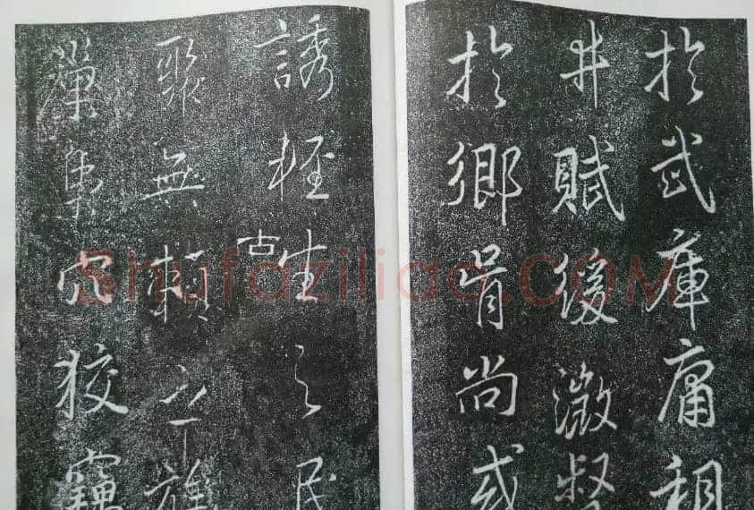 后周张光振行书欣赏《任公屏盗碑》 | 书法碑帖
