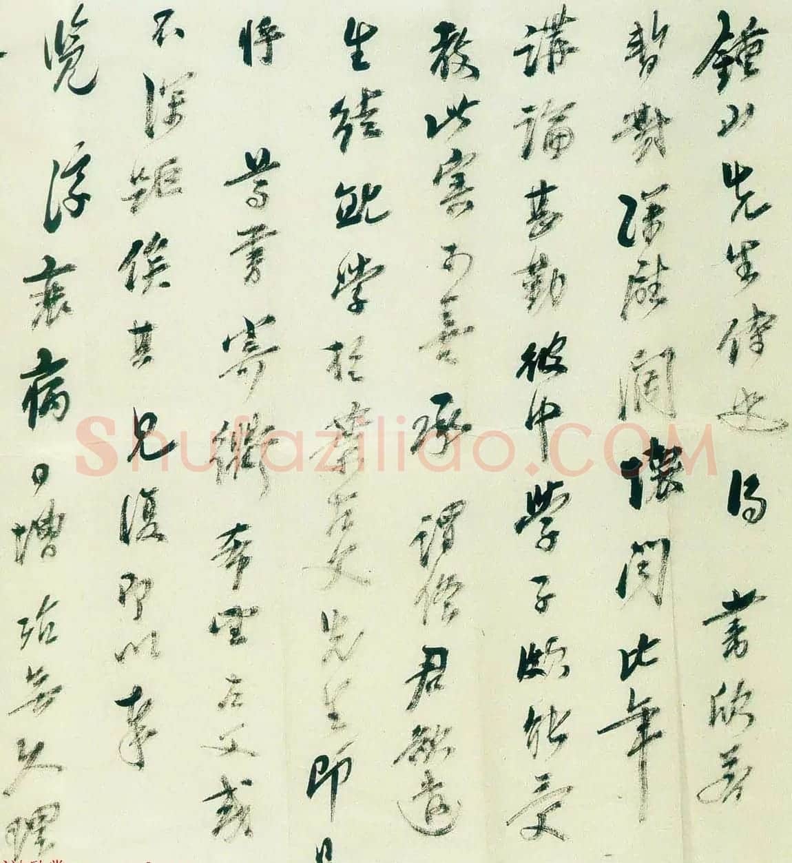 马一浮信札手迹欣赏 | 名家书法作品精选