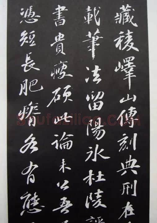 北宋苏东坡书法《墨妙亭诗》 | 毛笔书法作品