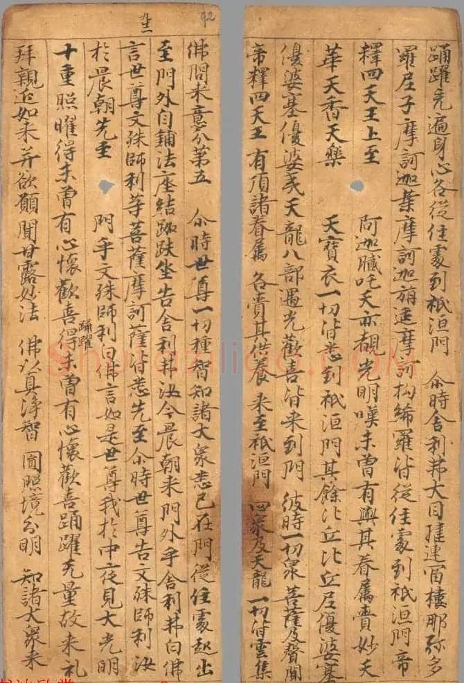 唐代写经小册子《文殊般若经》法国馆藏 | 敦煌写经欣赏