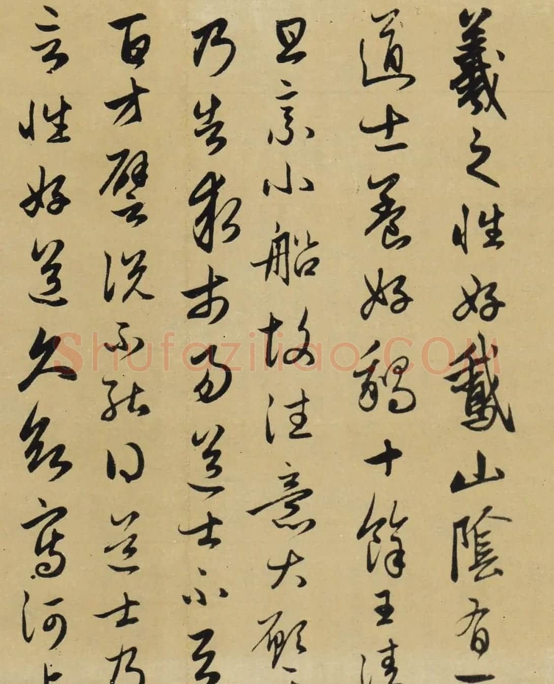 赵孟頫书法作品《王羲之秩事帖》 | 名家书法作品精选