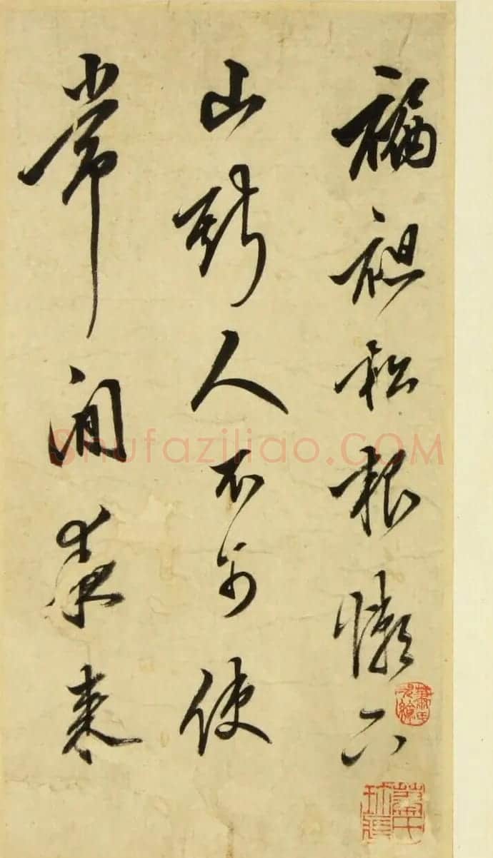 明代陈继儒行草书法册页《陈眉公真迹》 | 名家书法作品赏析