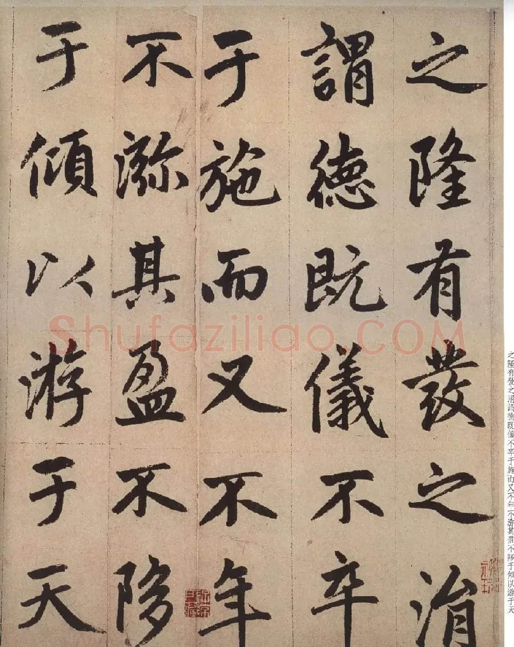 赵孟頫晚年楷书力作《仇府君墓碑铭》 | 名家书法作品赏析