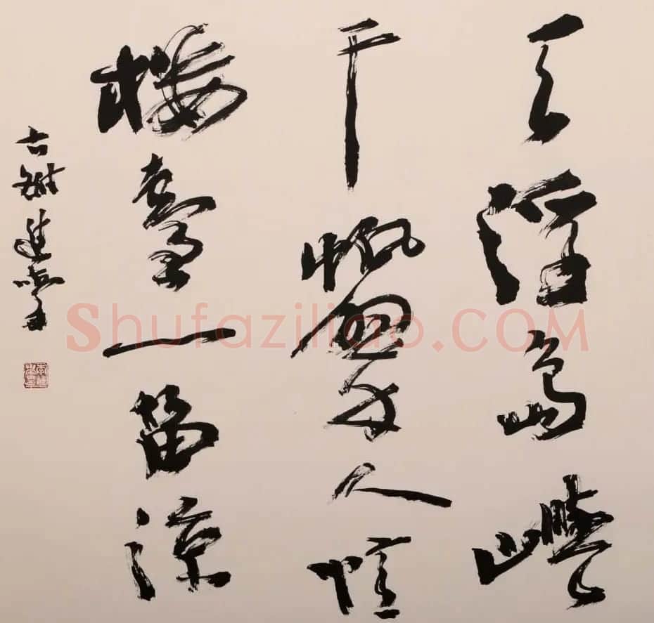 河南李进学书法作品欣赏 | 书法作品精选