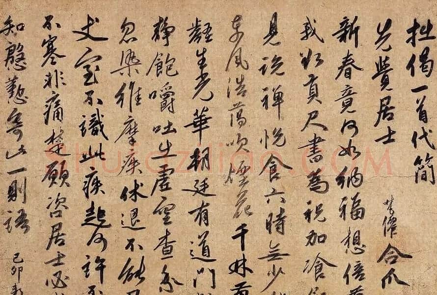 竺仙梵仙禅师书法新春贺偈 | 书法名家作品欣赏