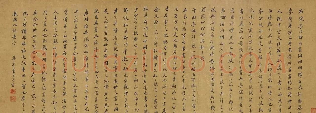 董其昌小楷《题李伯时画卷》 | 书法名家作品鉴赏