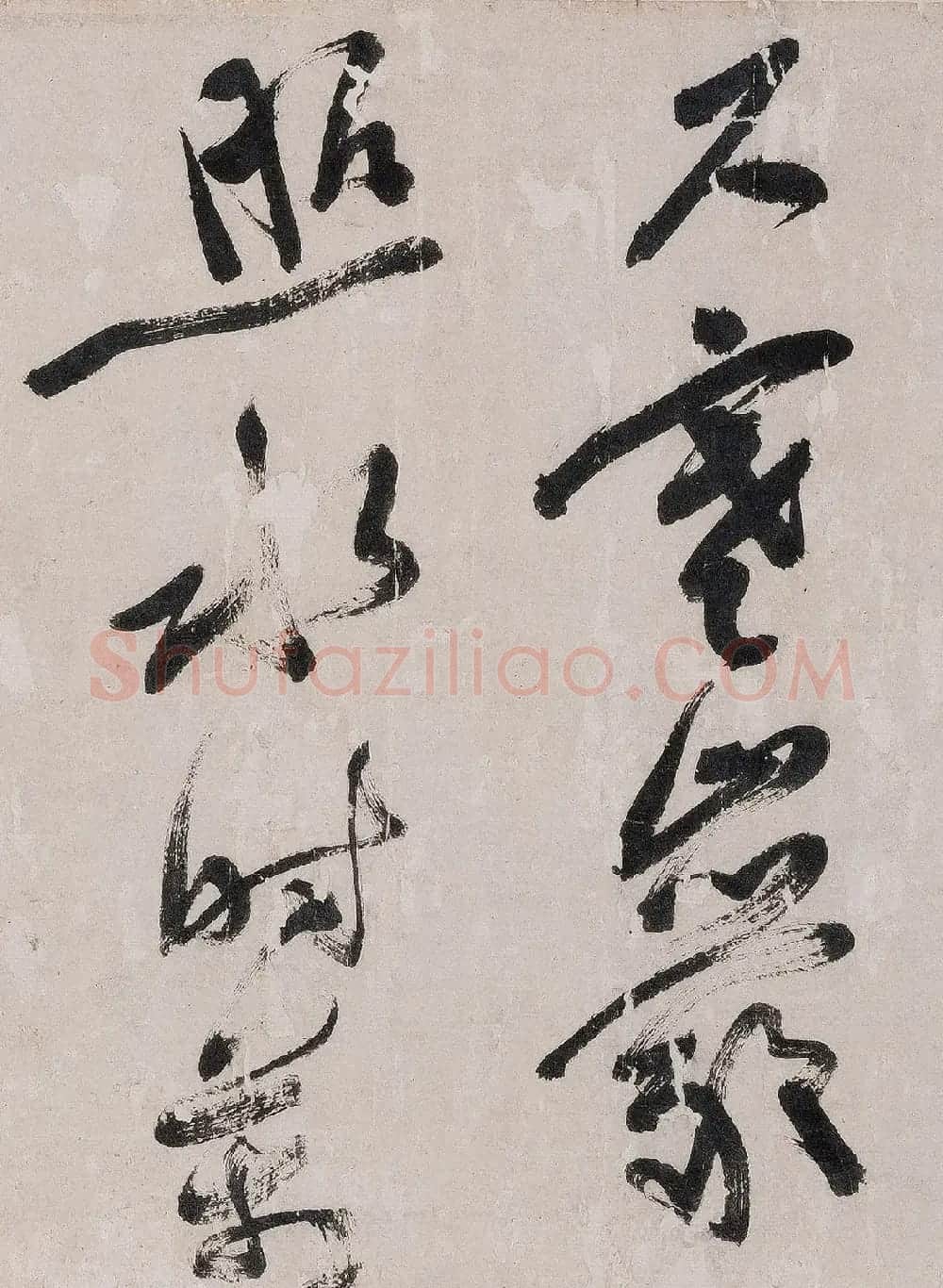 今释草书手卷《梅花诗》等 | 书法长卷