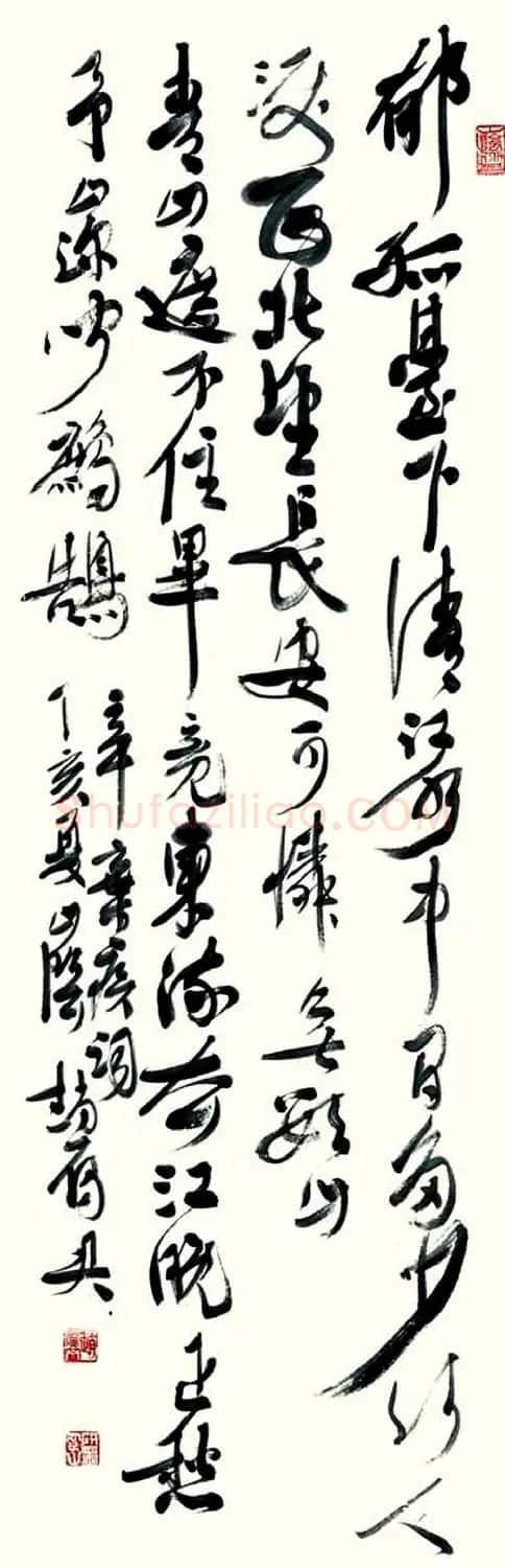 浙江赵雁君毛笔书法作品欣赏 | 软笔书法作品
