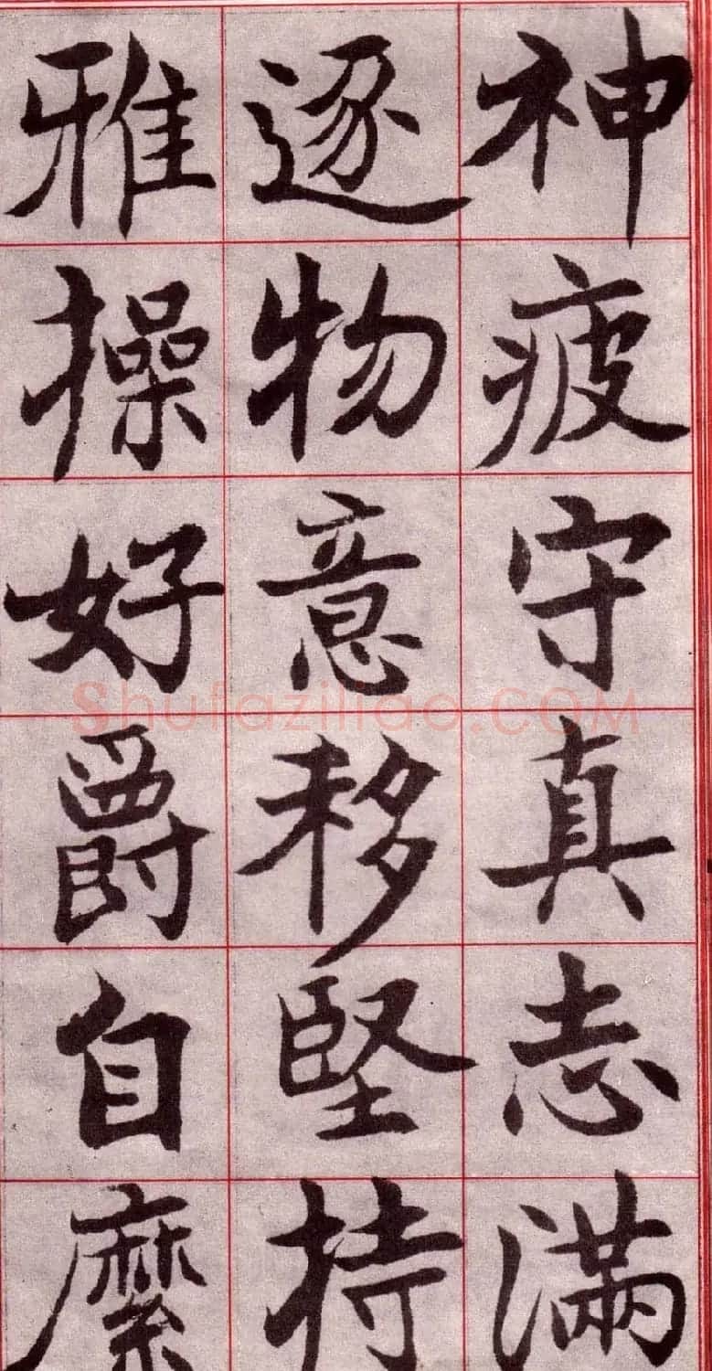 吴玉如楷书字帖《迂叟魏书千字文》 | 软笔楷书字帖