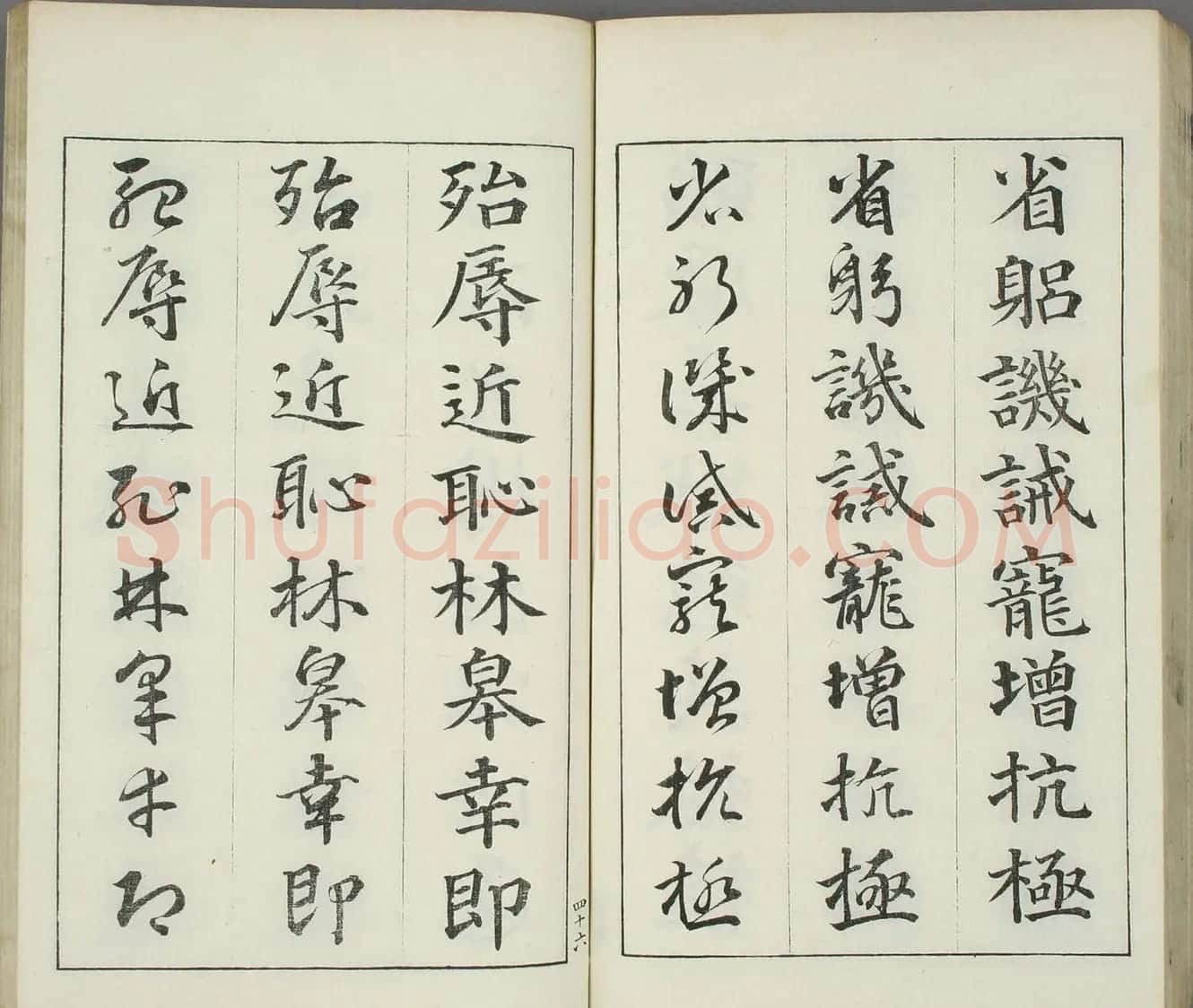 日本书道泰斗长三洲书法《三体千字文》 | 名家书法作品精选