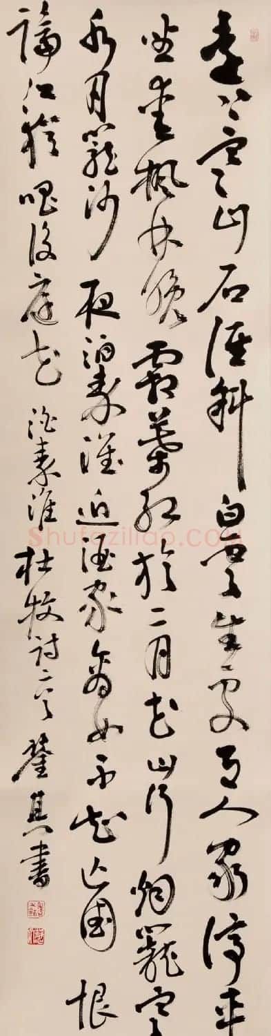 宋凤翔行草书法作品欣赏 | 书法作品欣赏