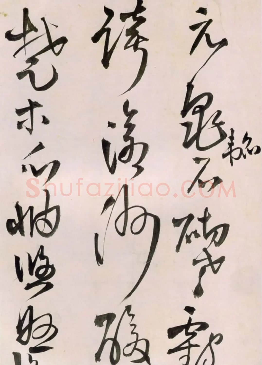 王铎草书欣赏《王屋图诗卷》大图附释文 | 名家书法作品精选