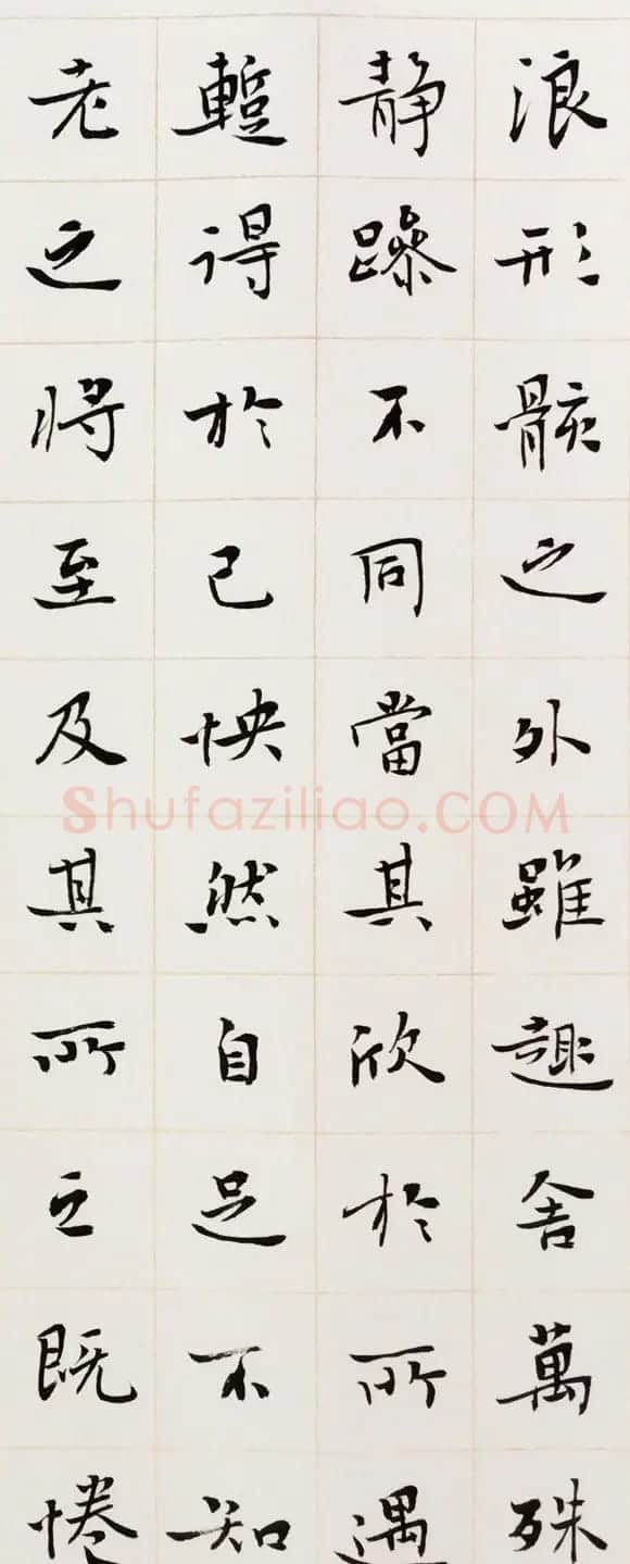 王家任小楷作品《晋右军兰亭序》 | 兰亭集序