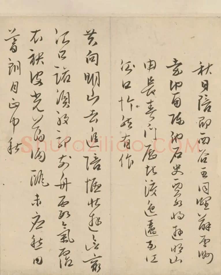 明代著名藏书家范钦行草书诗翰卷 | 名家书法作品赏析