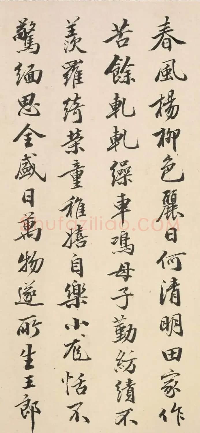 葛兆奎补书赵孟頫二跋 附陆心源题识 | 毛笔书法作品