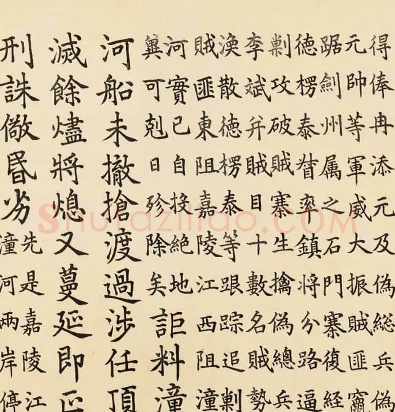 嘉庆皇帝御笔德楞泰奏报潼河大捷诗 | 书法长卷