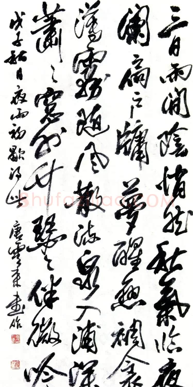 天津市书协主席唐云来书法作品欣赏 | 书法作品赏析
