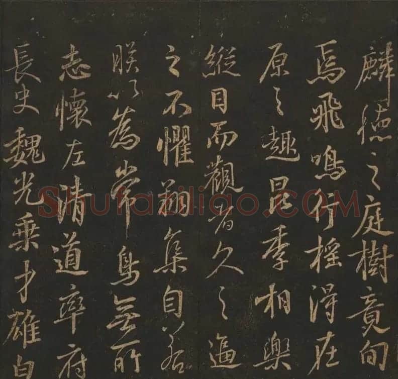 明代著名刻帖《玉烟堂法帖》第十三册 | 书法碑帖