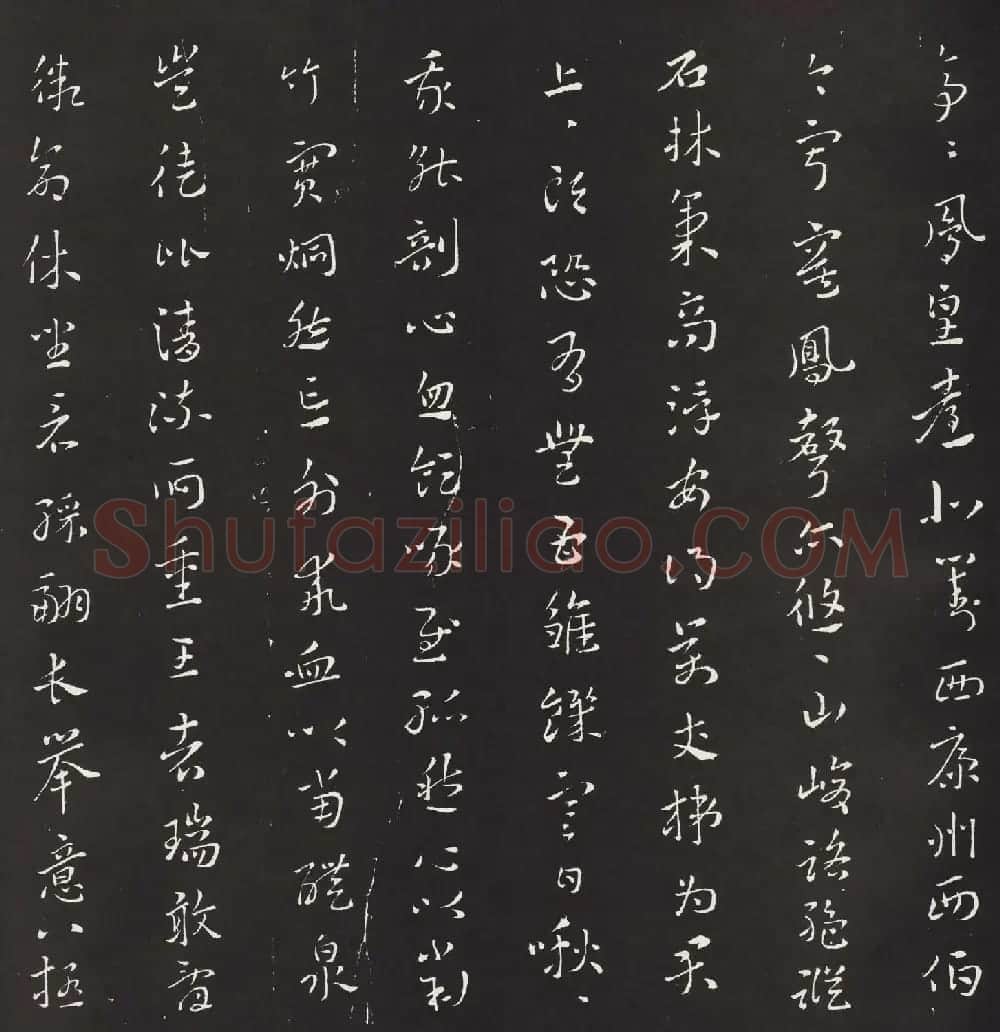 宋琬集二王书法《二妙轩碑》杜诗石刻 | 书法名家作品欣赏