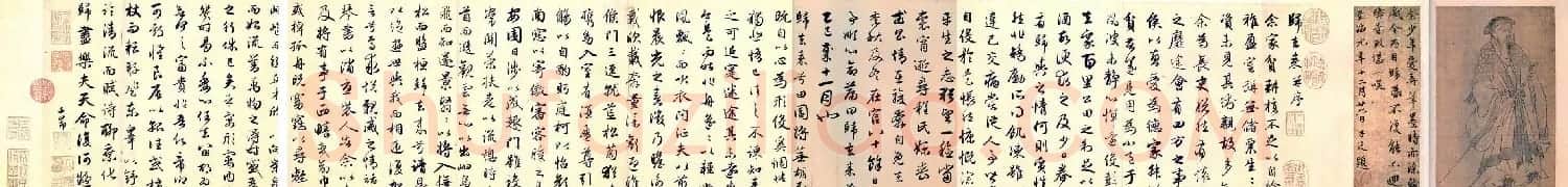 赵孟頫书法长卷《归去来辞卷》两种 | 书法长卷