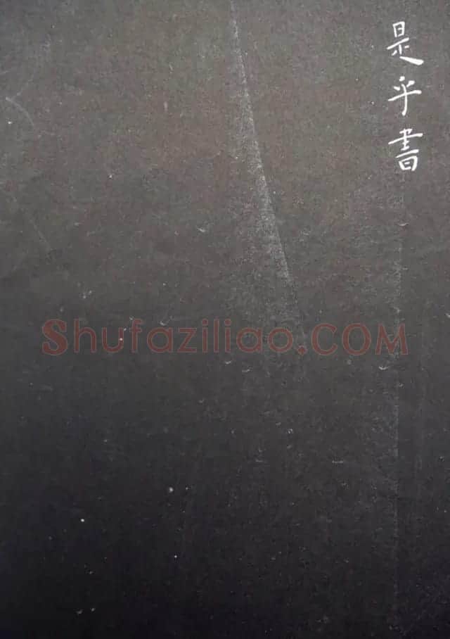 王宠小楷书欧阳修醉翁亭记+昼锦堂记 | 书法名家作品鉴赏