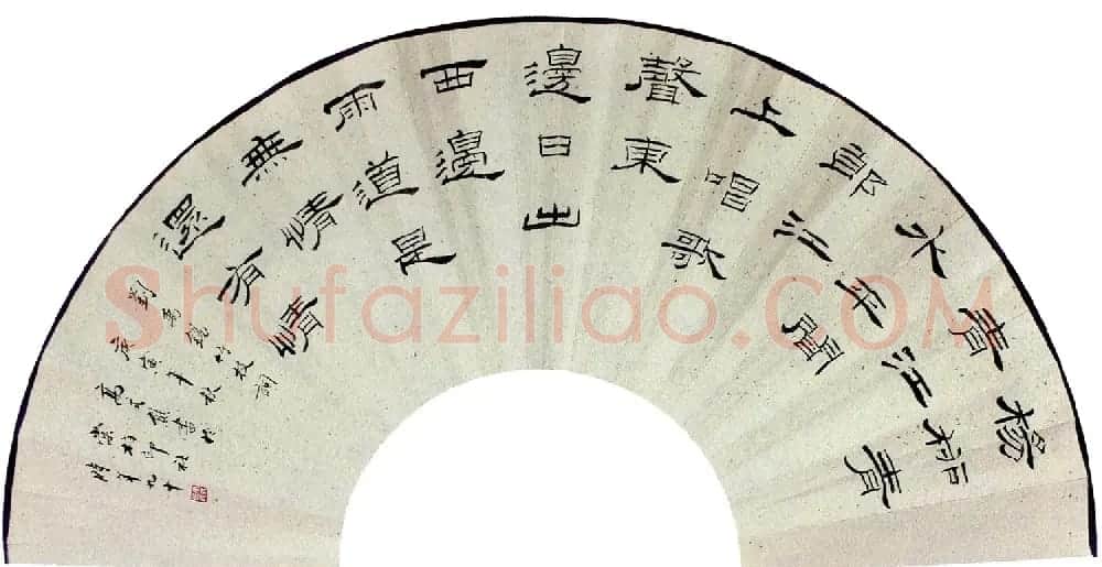 高式熊书法篆刻作品欣赏 | 书法作品欣赏
