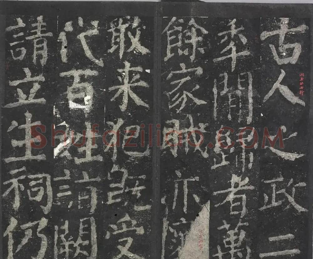 颜真卿64岁楷书拓本《元次山碑》 | 名家书法作品赏析