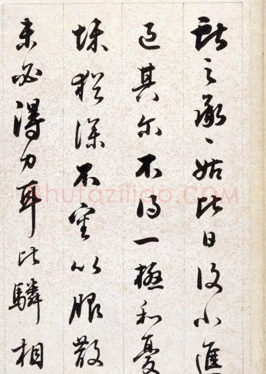 铁保行草书法册页临王献之等七帖 | 书法名家作品欣赏
