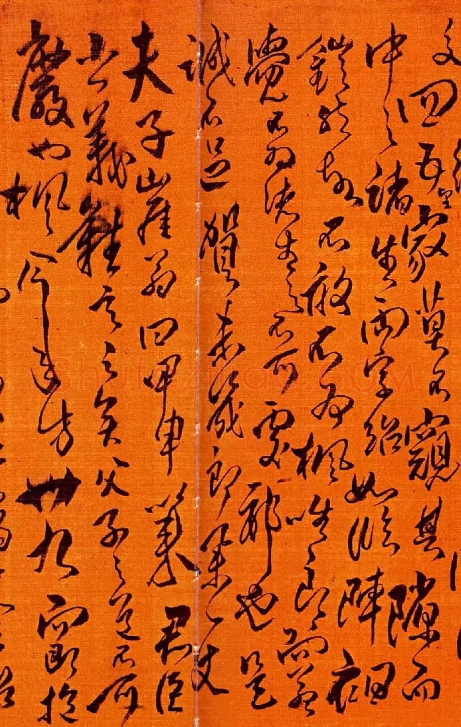 傅山草书作品欣赏《贺枫仲得孙》卷 | 书法长卷
