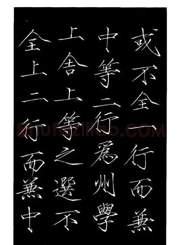 赵佶瘦金体书法赏析《大观圣作之碑》 | 书法碑帖