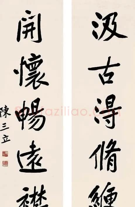 诗人陈三立书法作品欣赏 | 毛笔书法作品