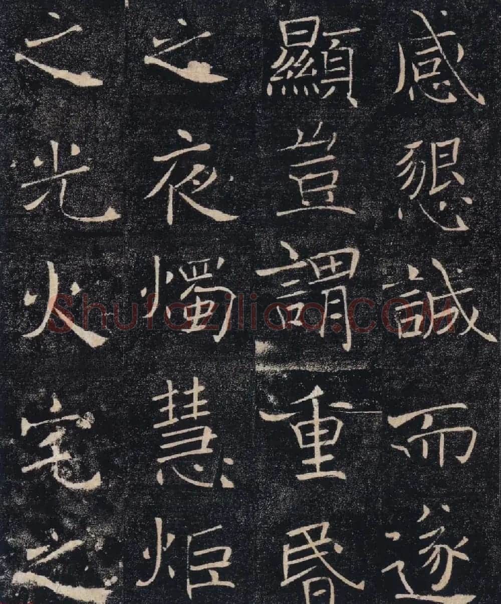 褚遂良楷书赏析《大唐皇帝述三藏圣教记》高清大图 | 毛笔楷书字帖