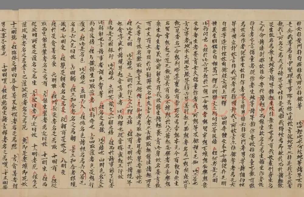 敦煌文献《净土寺藏经-大乘稻芉经随听疏》法国国家图书馆藏 | 敦煌写经欣赏